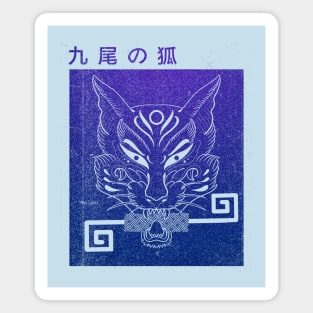 Blue and purple kitsune fox with key and kanji by Blacklinesw9 Magnet